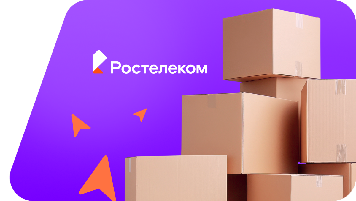 Переезд в новую квартирув Пестяках (Ивановская область)